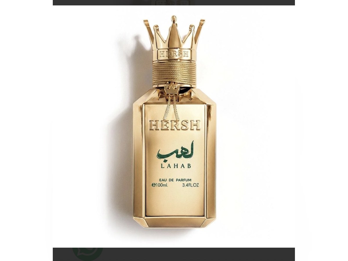 عطر