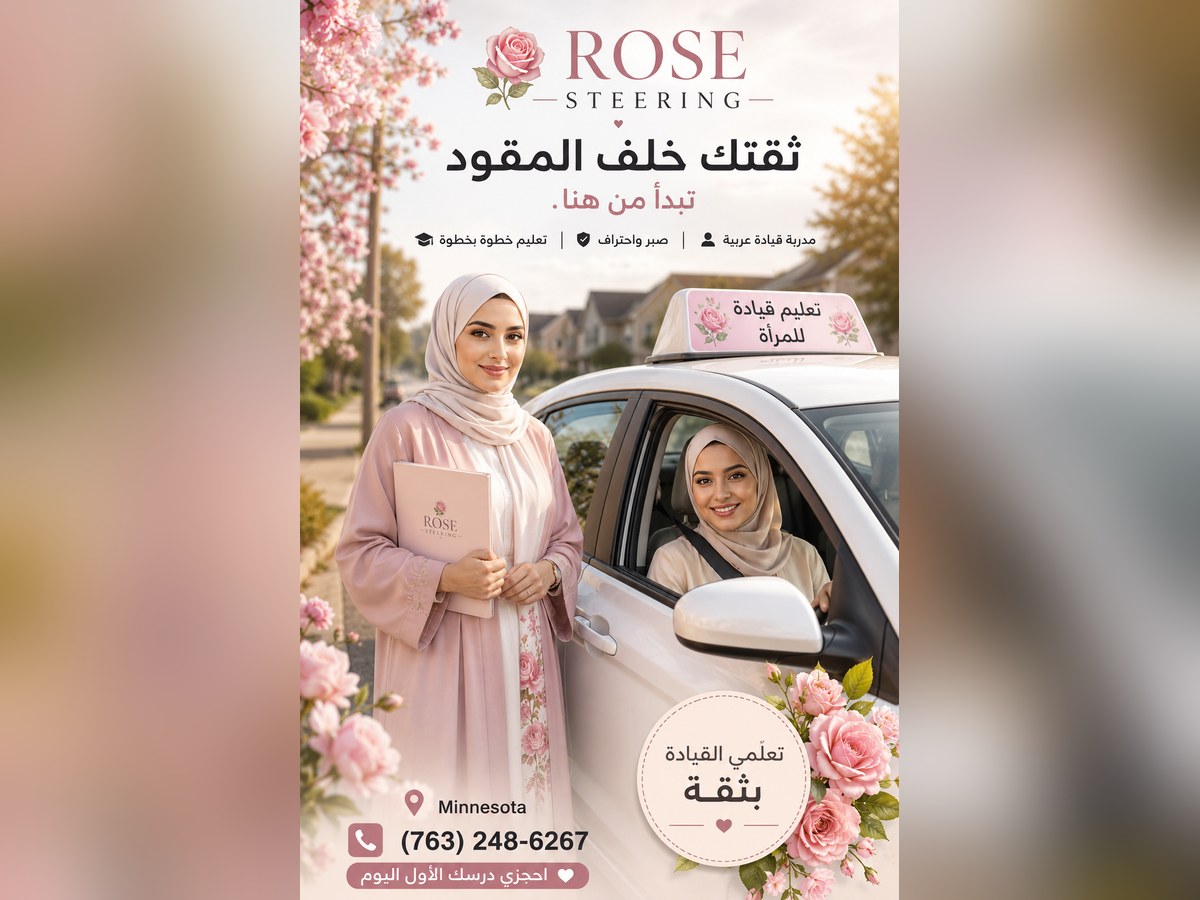 دروس قيادة للنساء