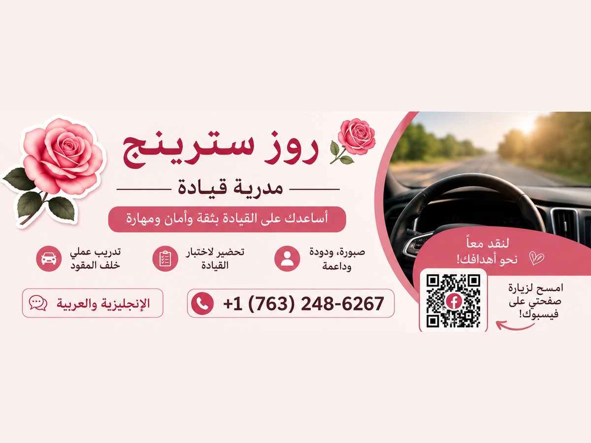 دروس بالعربية والإنجليزية