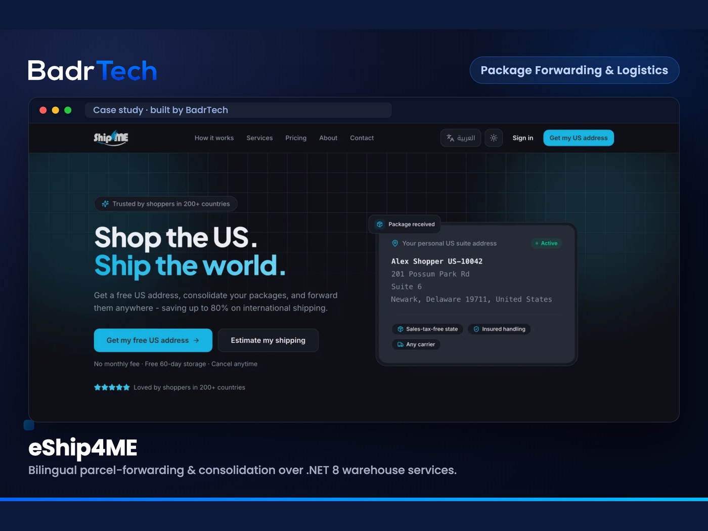 eShip4ME — منصة شحن الطرود